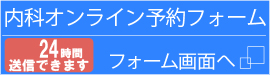 院長ご挨拶と病院概要 医療法人 埼友会 埼友草加病院 Saiyu Soka Hospital